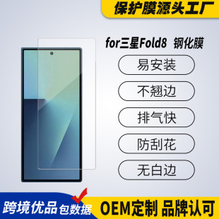 oem�����m������fold8����䓻�Ĥָ�y���izfold8�ۯB���֙C���oĤ