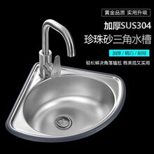 304���P������� �젝Сˮ�ۆβۼӺ�N��ϴ����ϴ����ϴ��ذ��]