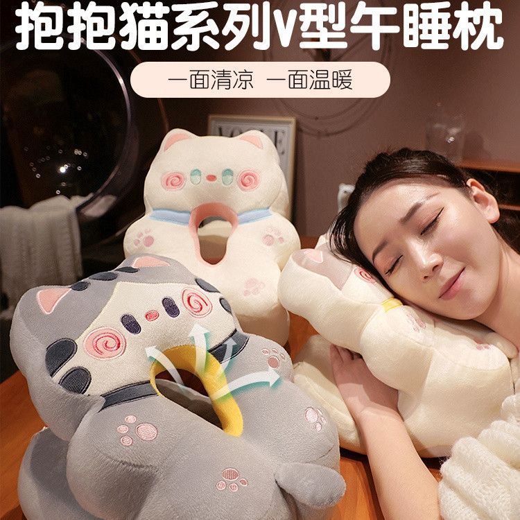 Almohada para Siesta de Escritorio de Peluche para Oficina y Escritorio