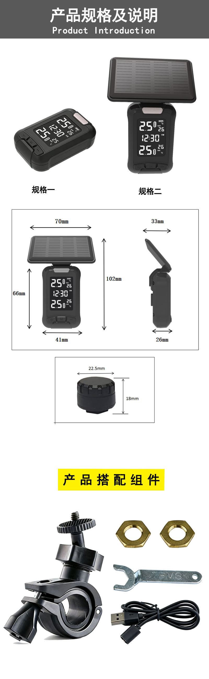 Motorcycle Tire Pressure Monitoring Solar-Powered External Electric Vehicle Tire Pressure Detector Tpms Supports Mobile App