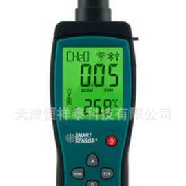 AR-8600L甲醛检测仪 气体检测仪 详情可咨询店内客服