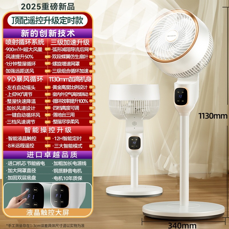 ドイツ空気循環ファン電動ファン家庭用サイレント小型デスクトップフロアファン垂直オフィスファン|undefined