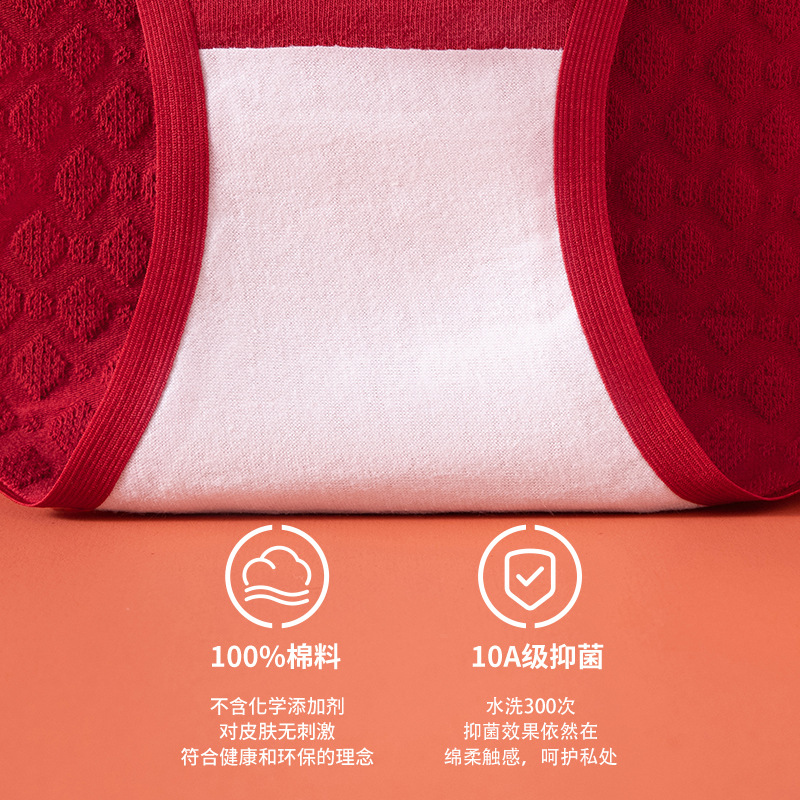 Bragas de maternidad de soporte de vientre en forma de V de algodón rojo grande año natal 10A transpirable antibacteriano entrepierna de algodón de talla grande bragas de mujer