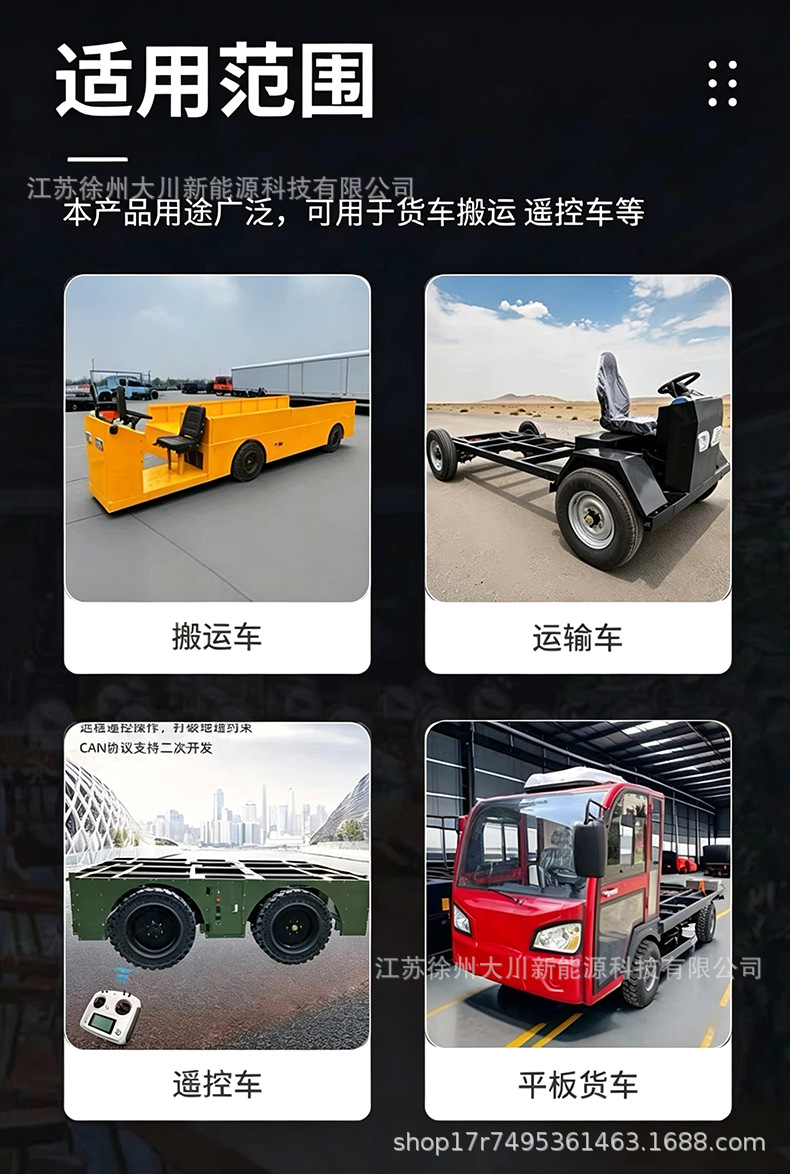 Heavy-duty six-hole suspended rear axle with high-power AC motor, six-hole suspended rear axle, heavy-duty vehicle axle