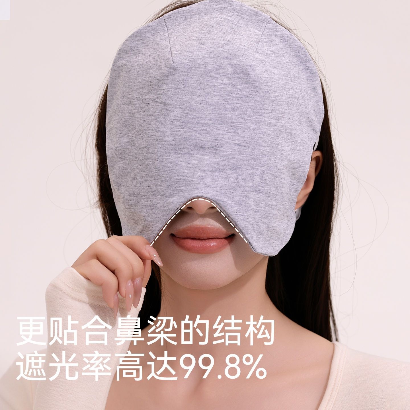 Sleep cap for women, specially designed for sleeping, light-blocking, Class A pure cotton, 7a antibacterial, collagen skin-beautifying, warm face and eye mask