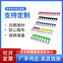 TB15系列短接片接线端子排短接片连接片接线端子连接器批发插针