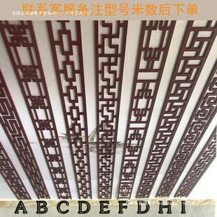 Pattern Combination Flower Pattern Ceiling Hollow Line L Flat Carved 7-Panel Line Corner Lines Great Wall Chinese-Style Waistline Pvc