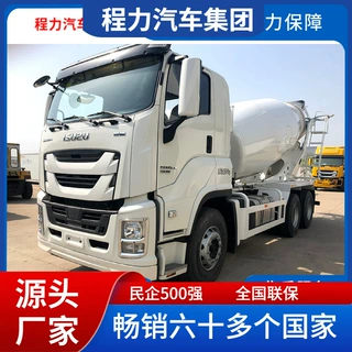五十铃ISUZU混凝土搅拌车8-12立方水泥罐巨咖6X4驱动