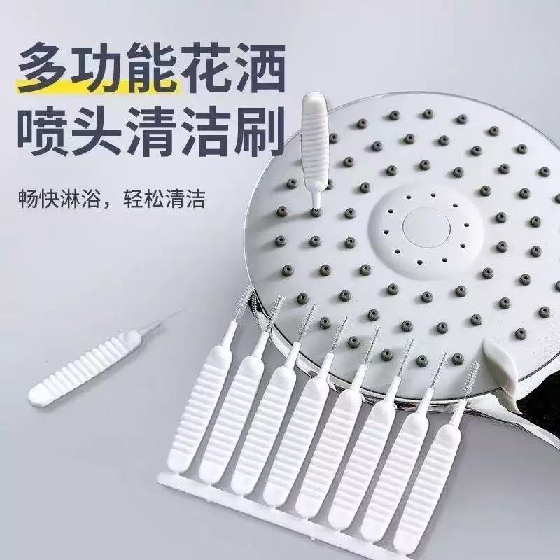 Shower Cleaning Brush Gadget, Multi-Functional Nozzle Cleaner, Bathroom Crevice and Phone Hole Cleaning Tool, Household Small Brush