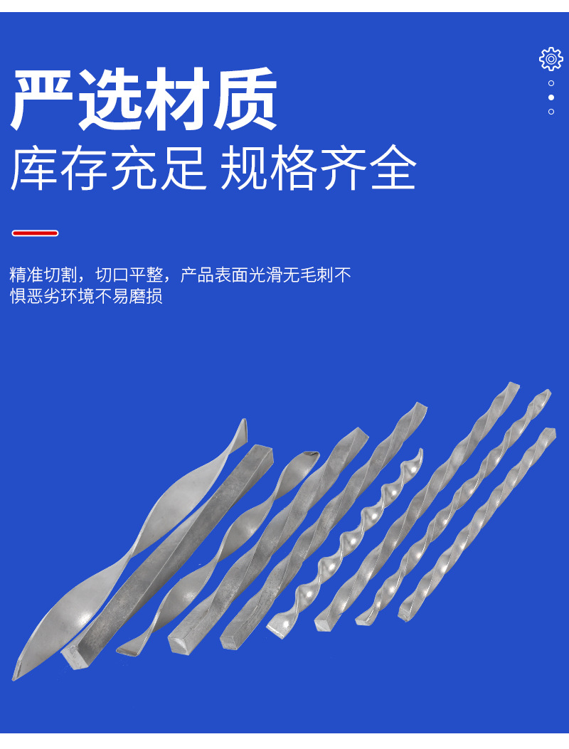 9-不锈钢麻花钢_06.png