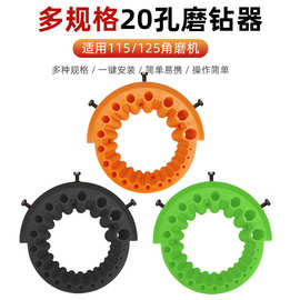 角磨机磨钻器打磨工具废钻头旧钻头多规格钻头研磨打磨辅助工具