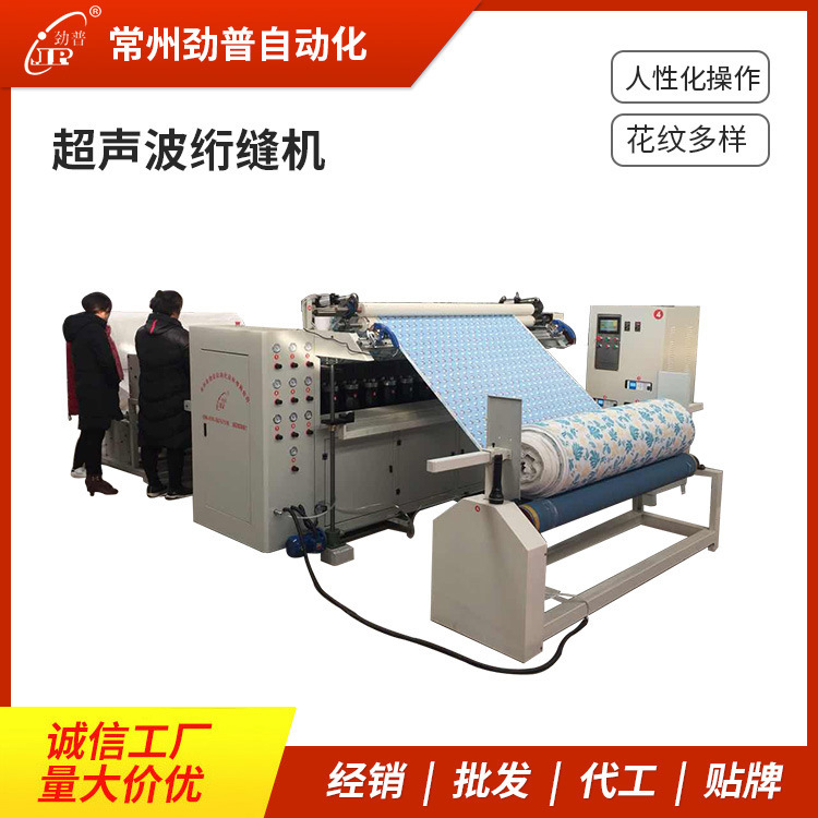 【各种型号】供应JJ-60X 半自动 超声波无纺布制袋机 缝纫设备