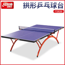 ��˫ϲƹ������T2828ƹ����̨���ڱ�׼�����۸���������ר��