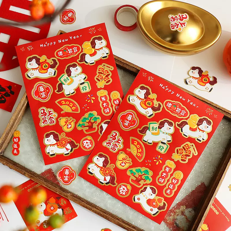 2026年马年卡通烫金贴纸烘焙饼干糖果新年包装礼盒装饰不干胶贴纸