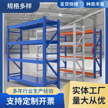重型货架仓储库房仓库商超货架家用储物储藏多层收纳置物架铁架子