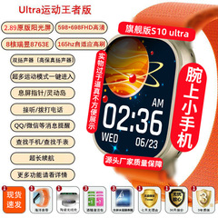 華強北知能腕時計s 10ultra 3トップ版2025霊動島オフライン支払運動bluetooth腕時計
