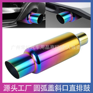 ��܇ͨ�ÈA��б��ֱ�Źĸ��b�Ś����܇��푹Ĳ��P䓺��ֱ�Ź�