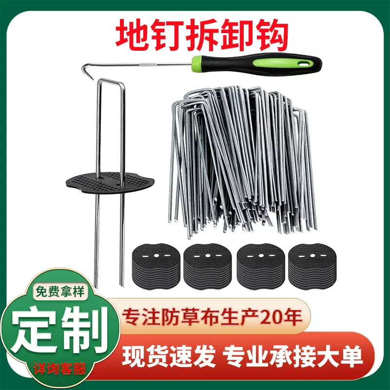 定制亚马逊油封钩子迷你起子汽保工具厂家批发提钩汽修工具拉拔器