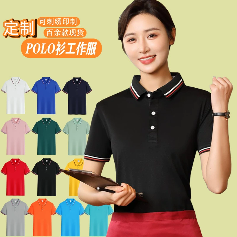 Летняя поло-футболка с коротким рукавом, рабочая одежда, рубашка для культурной рекламы, корпоративная одежда, вышивка, печать, индивидуальный логотип