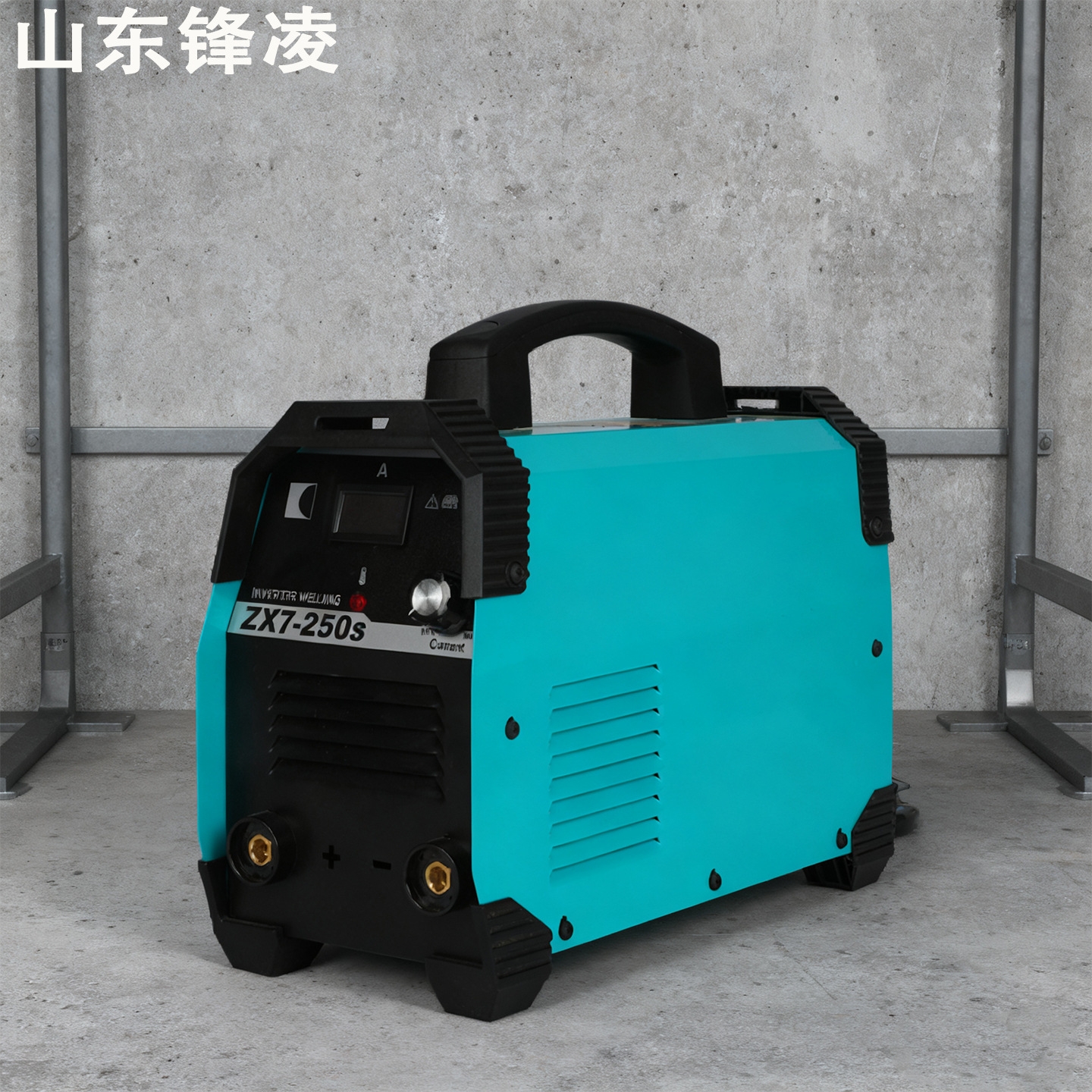 锋凌双电压电焊机ARC200DS家用小型ZX7-250/315S全铜220/380V两用