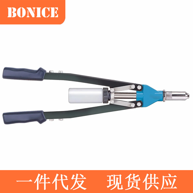 蓝色轻便型抽芯铆钉枪17寸（配圆柱筒） 不含钉子 一件代发