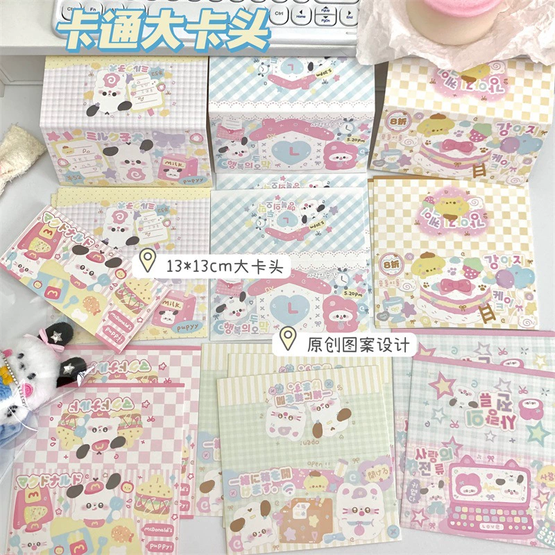 Милый щенок 13cm сложил большую головку карты