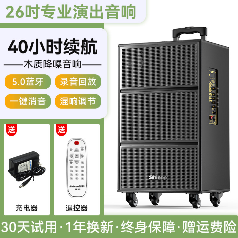 広場舞音響屋外k歌スピーカー携帯型タイバー家庭ktv bluetooth超パワー演出一体型|undefined