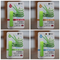 Aloe Hydrating Lip Balm for Girls - Long-lasting Moisturizing and Hydrating, Non-fading, Fruit-free, Safe for Pregnant Women and Students