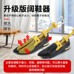 Shoe Stretcher Shoe Shaper Aj Shoe Stretcher Shoe Toe Anti-Wrinkle Stretcher Unisex High Heel Shoe Stretcher Wholesale