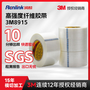 3m8915�w�S�z�������Ѹ�ճ�ȟo�������ͼ�����b���ϲ������ٹ̶�