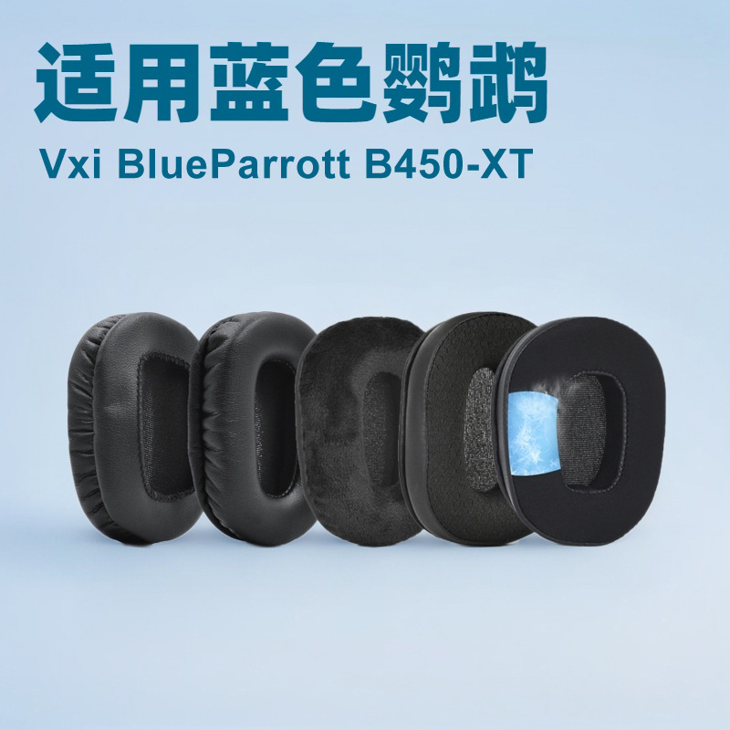 Suitable for Blue Parrot Vxi Blueparrott B450-Xt B450 Xt Earmuffs Headphone Replacement Cover