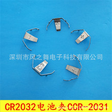 CR2032늳 CR2032늳؊A 늳ؽ|ƬCR2032늳ؿCCR-2031