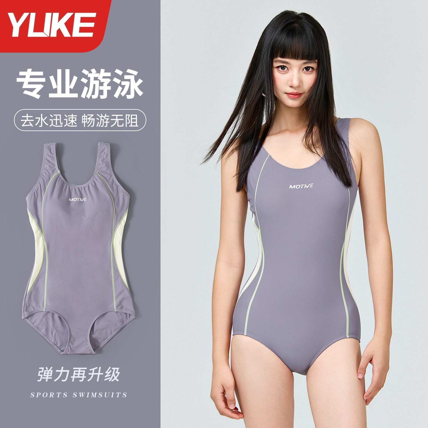 Women's One-Piece Conservative High-End Swimsuit 2026 New Summer Professional Tummy-Concealing Slimming Plus-Size Swimwear