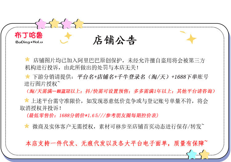 O1CN01Ia9K8s1RtuT1K0nET_!!2210