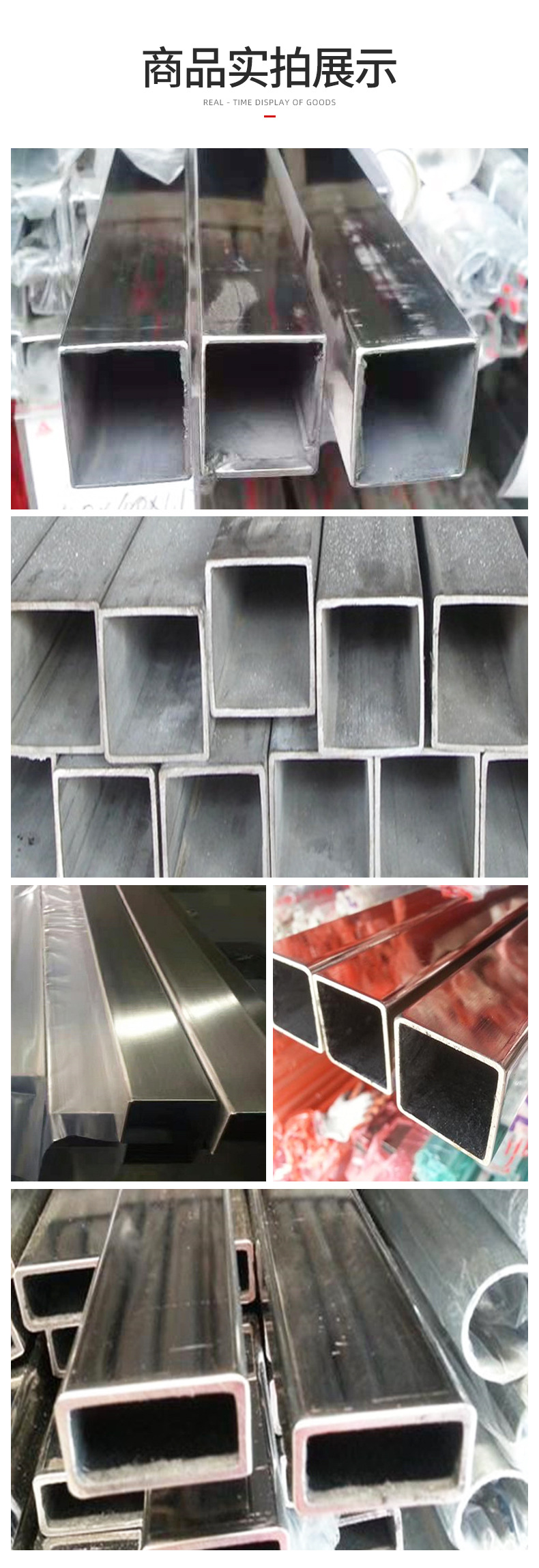 不锈钢方管_09.jpg