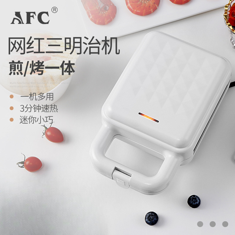 Afc Sandwich Machine Breakfast Machine Light Food Machine Frying Machine Multi-Function Heating Toast Press Toaster Sandwich