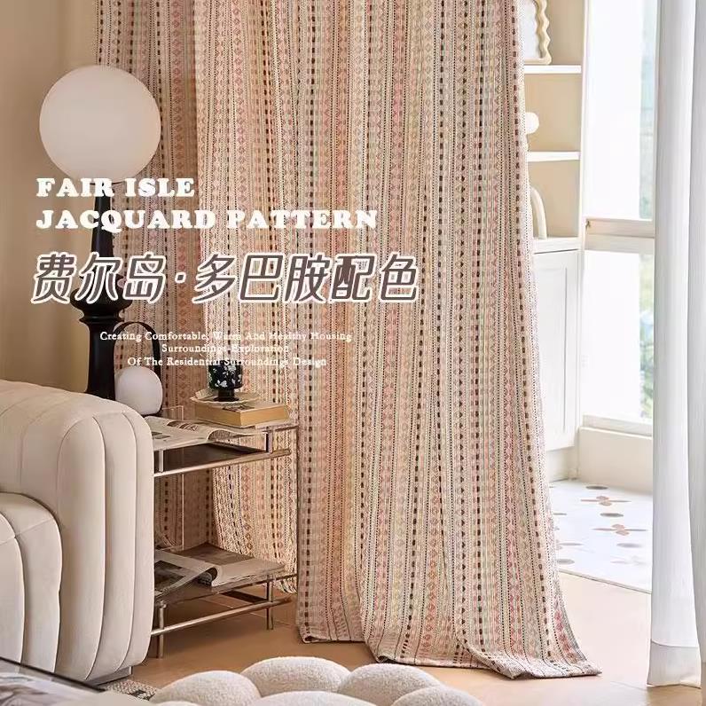 儿童房棉麻提花条纹费尔岛窗帘布男孩女孩卧室窗帘半遮光窗帘飘窗