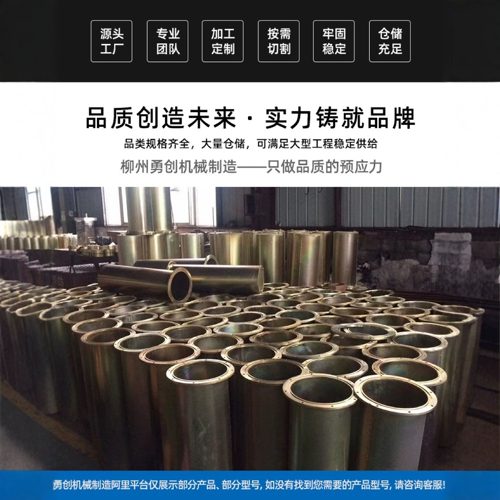 预应力连接器保护罩，张拉端，固定端保护罩