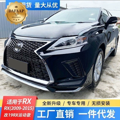 Suitable for 09-15 Lexus Rx Modification Rx270 Sports Front Headlight Surround Modification Grille