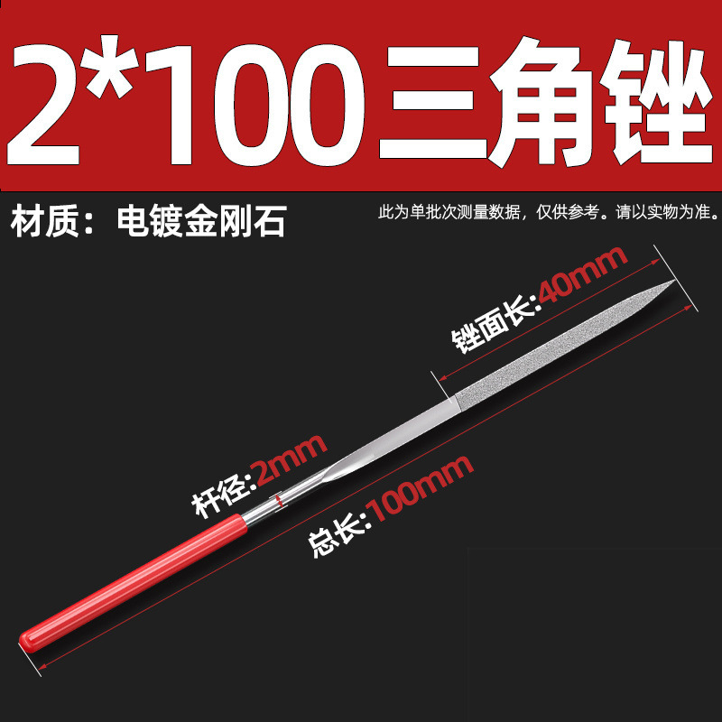 ダイヤモンドやすりやすりやすりの細い合金の什錦セットの金属は辺の工具の三角の半円のミニの整形を磨きます。|undefined