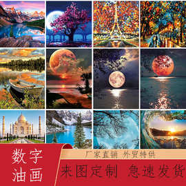 厂家直销数字油画新款手工治愈油画diy自己画风景装饰画批发跨境