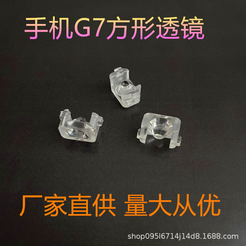 G7-1副本_副本.jpg