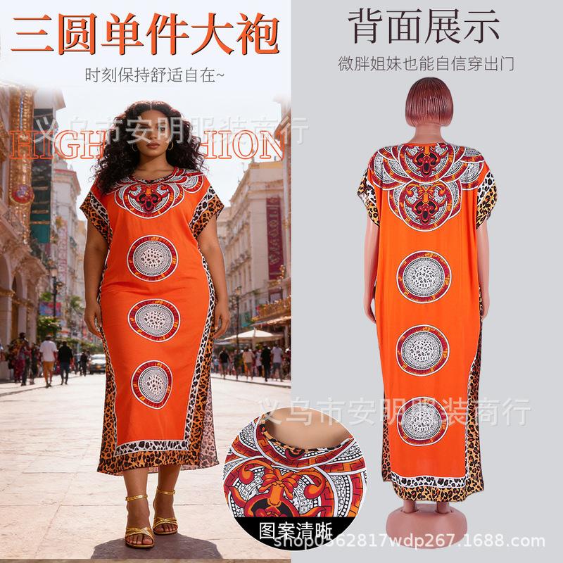 Cross-Border Hot-Selling African Robe with Leopard Print Trim, Round Neck, Loose Long Dress, Foreign Trade African Plus-Size Women's Dress, Cover-Up Dress Cross-Border Hot-Selling African Robe with Leopard Print Trim, Round Neck, Loose Long Dress, Foreign Trade African Plus-Size Women's Dress, Cover-Up Dress