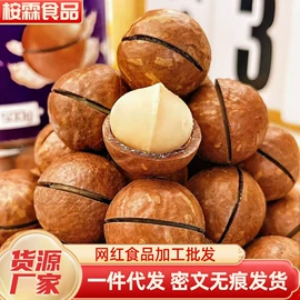 红枣干;山楂制品;无花果干