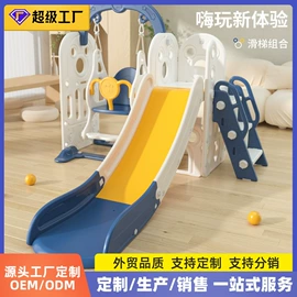 组合滑梯;儿童游戏围栏;游艺设备