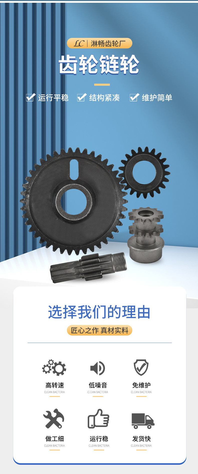 Gear sprocket shaft synchronous wheel single row double row 45# steel sprocket precision transmission gear non-standard industrial sprocket