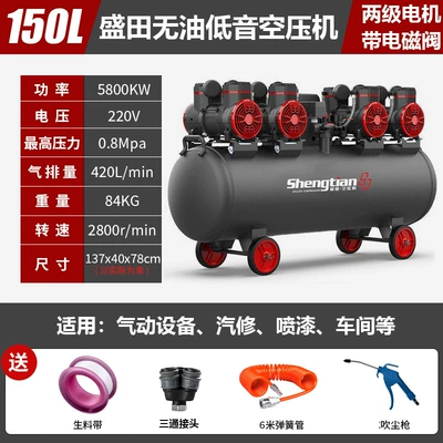 Hava kompressorları – small 50L compressor pumping 120L - shengtian-150l-air-pump-1450x4
