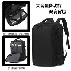 国境を越えたメンズバックパック拡張可能な大容量防水バックパック乾湿分離収納ビジネスバックパック在庫あり