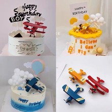 创意烘焙蛋糕装饰塑料滑行复古小飞机模型儿童生日派对甜品台摆件