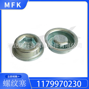 A1179970230�l�әC���S���ݼy����܇���m�w901902903904